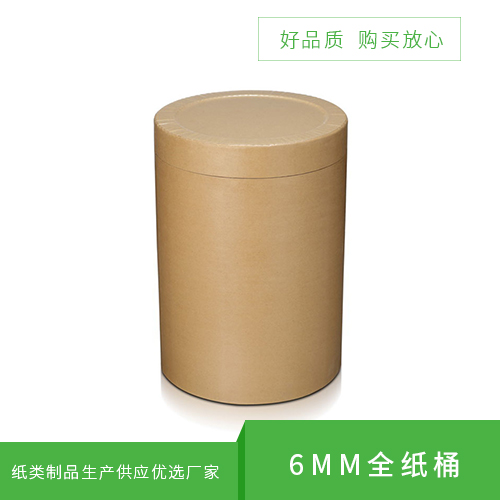【鵬誠】焊絲桶形狀及結(jié)構(gòu)未來成什么趨勢發(fā)展呢？